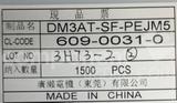 DM3AT-SF-PEJM5
