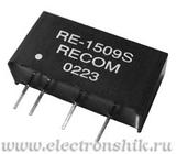 RE-1212S