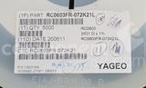 RC0603FR-072K21L
