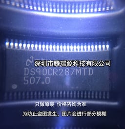 DS90CR287MTDX/NOPB by Texas Instruments
